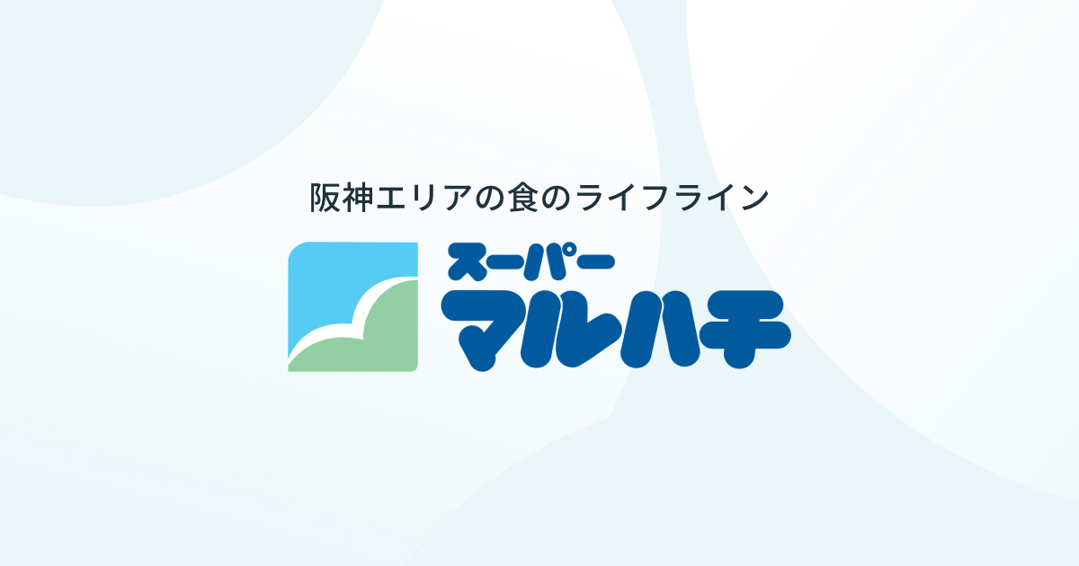 新伊丹店の外観